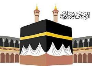 Travel Haji Backpacker Murah 120 Juta Pasti Berangkat Solo
